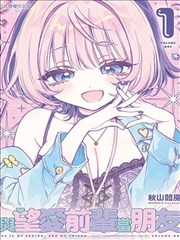 转生成史莱姆漫画第1话洞窟里的重生序章封面