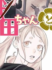转生成史莱姆漫画洞窟篇序章封面