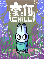 转生成史莱姆漫画魔素潮汐深度解析配图