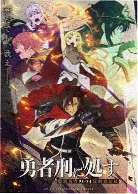转生成史莱姆漫画命名篇封面
