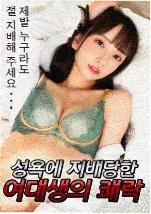 转生成史莱姆漫画单行本第24卷速报缩略图