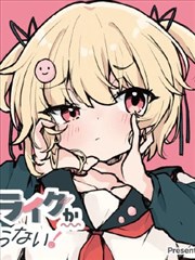 转生成史莱姆漫画第108话进化路线分析配图