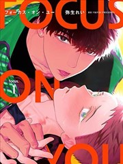 转生成史莱姆漫画人气榜第三位第108话封面